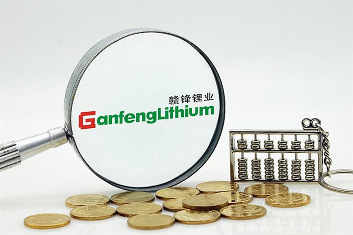 China’s Ganfeng Lithium to Build 20 GWh Lithium Battery Plant