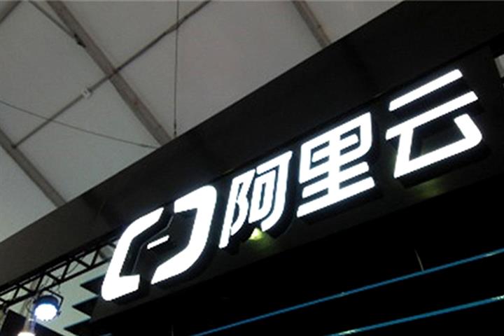 Alibaba Cloud to as Much as Halve Core Product Prices