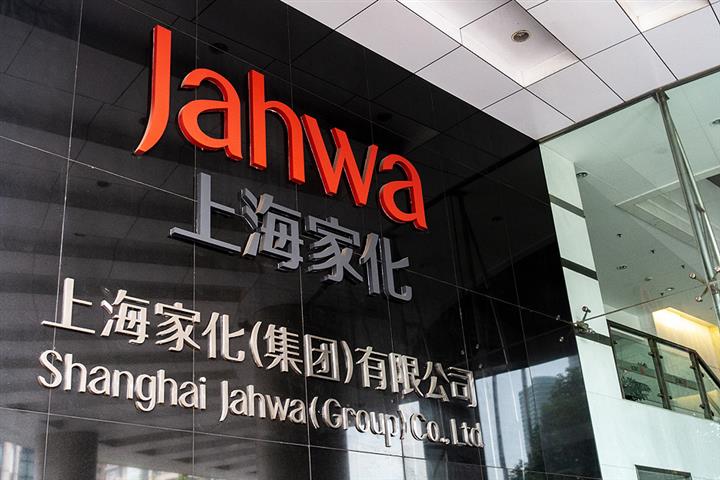 China’s Jahwa Aims for Double-digit Revenue Growth This Year as Cosmetics Market Rebounds