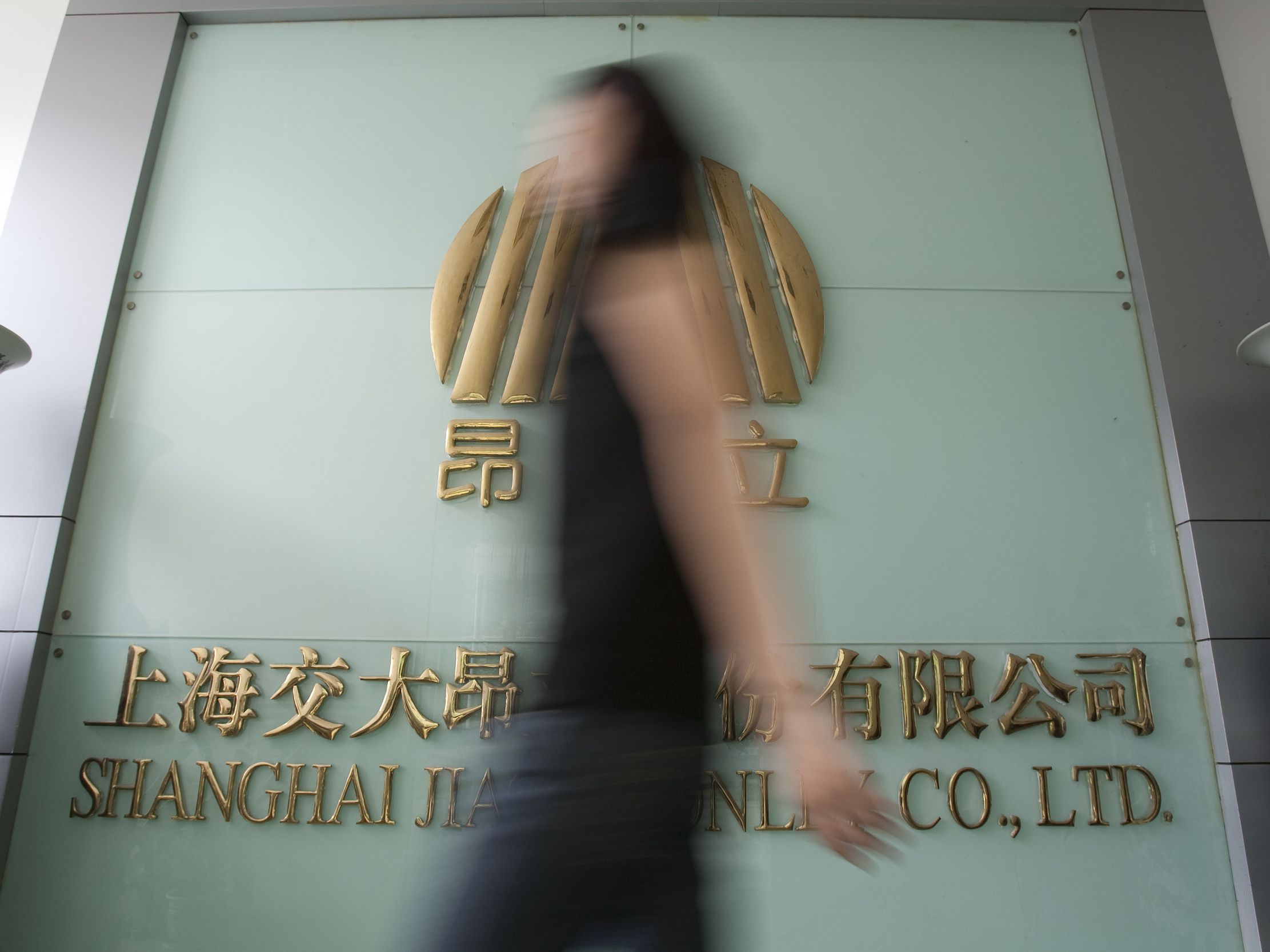 Jiaoda Onlly Dives as Firm Says It Will Miss Shanghai Bourse’s Results Deadline Due to Accounting Errors