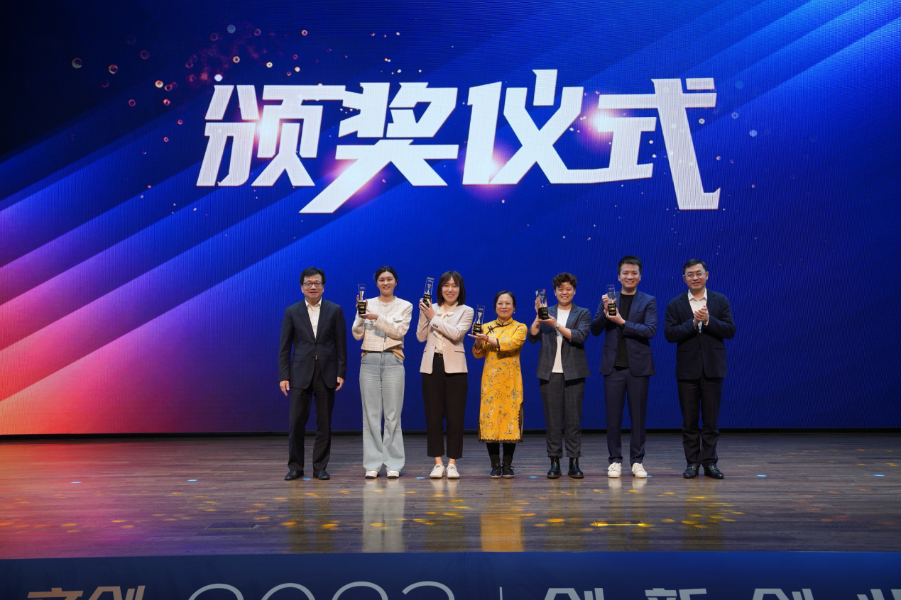 First Winners of Shanghai Cultural and Innovative Awards Are Revealed