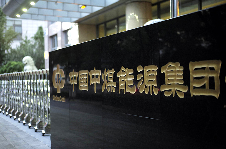 China Coal Energy Surges on Plan to Build USD3.4 Billion Coal-based Olefins Factory