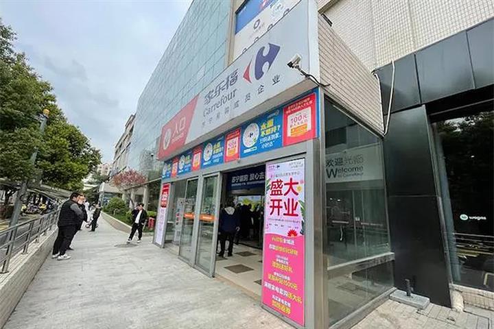 Carrefour China Opens First Community Shopping Center in Shanghai