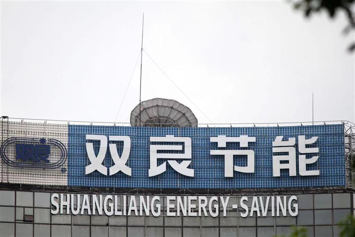China’s Shuangliang Bags Another Solar Wafer Order, Inks USD1.9 Billion of Deals in Past Month