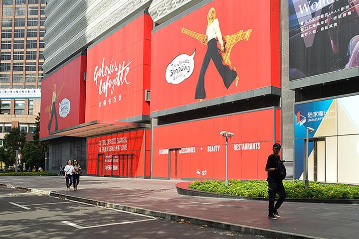 Galeries Lafayette to Open Three More Stores in China in 2023