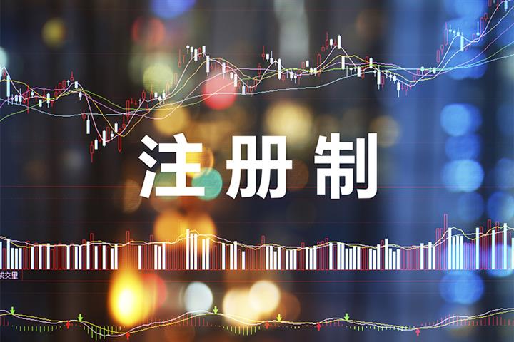 First Firms to Go Public on China’s Main Boards Using New IPO System All Soar