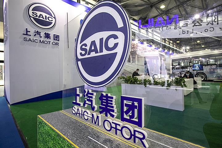 China’s SAIC Motor Denies Rumor of Pay Cuts, Staff Layoffs