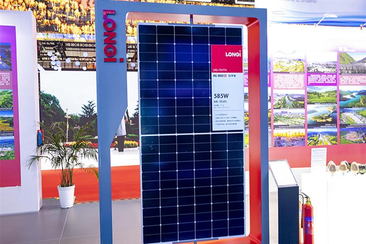 China's Longi to Spend USD508 Million to Build Another Solar Cell Plant