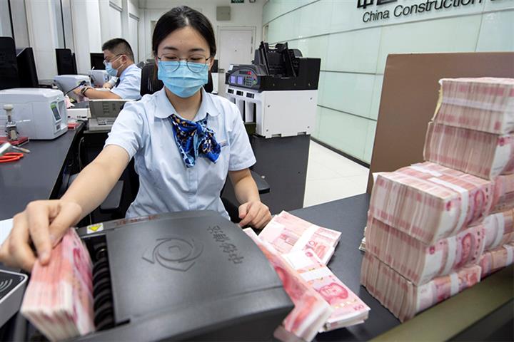 Chinese Bank Deposits Grew at Fastest Rate Ever Last Year