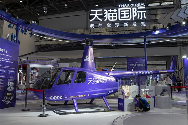 Small Brands Eye China Growth via Tmall Global at 2023 Consumer Goods Expo 