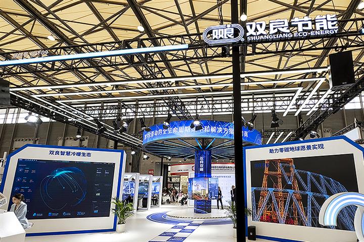 Chinese Solar Wafer Maker Shuangliang Soars After Predicting Up to 330% Leap in First-Quarter Profit