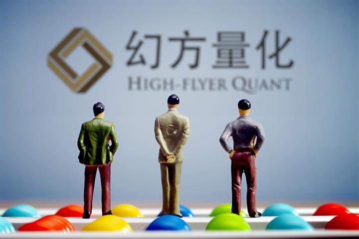 [Exclusive] Chinese Quant Hedge Fund High-Flyer Won't Use AGI to Trade Stocks, MD Says