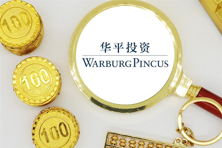 Warburg Pincus Buys 23% Stake in China’s Zhong Ou Asset Management 