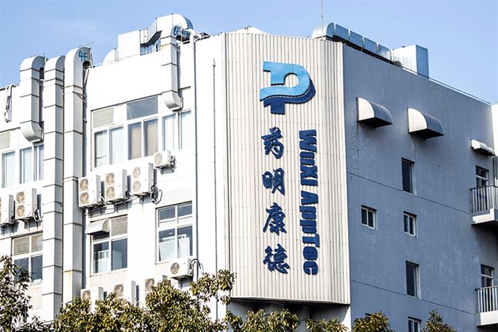 WuXi AppTec Sinks as Chinese Drug Giant’s Founders Plan to Cut Stake Further