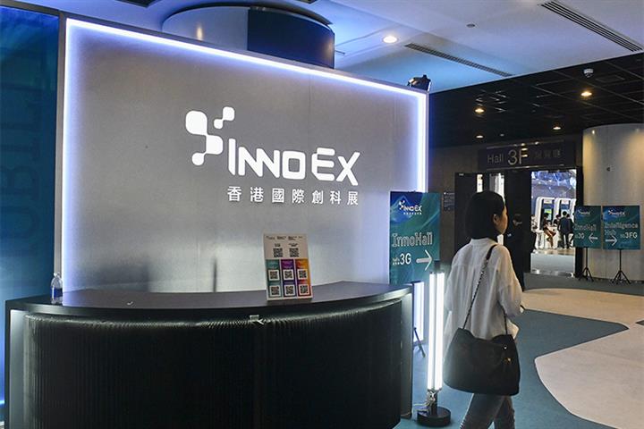 Chinese Mainland Firms Garner Orders, Gain Exposure at Hong Kong’s First InnoEx