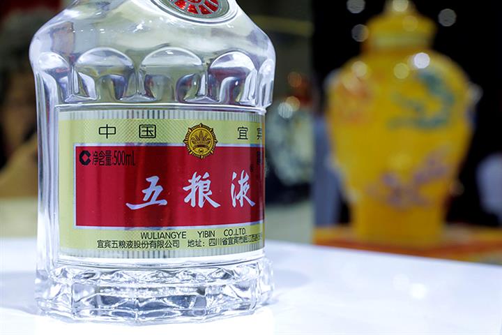 Chinese Baijiu Maker Wuliangye Sets Up New Energy Investment Firm