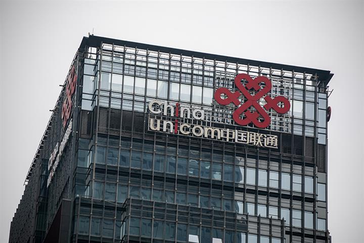 China Unicom Shares Drop as Profit Growth Slows in First Quarter