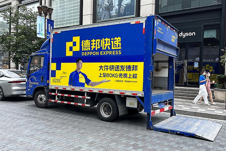 Deppon Logistics’ Slips Despite Reporting Over Four-Fold Leap in Annual Profit