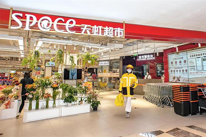 Meituan Seals Online Service Partnership Deal With Retailer Rainbow Digital