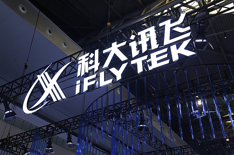 IFlytek Soars After Saying Its ChatGPT-Like AI Model Will Focus on Education, Office, Auto, Other Fields