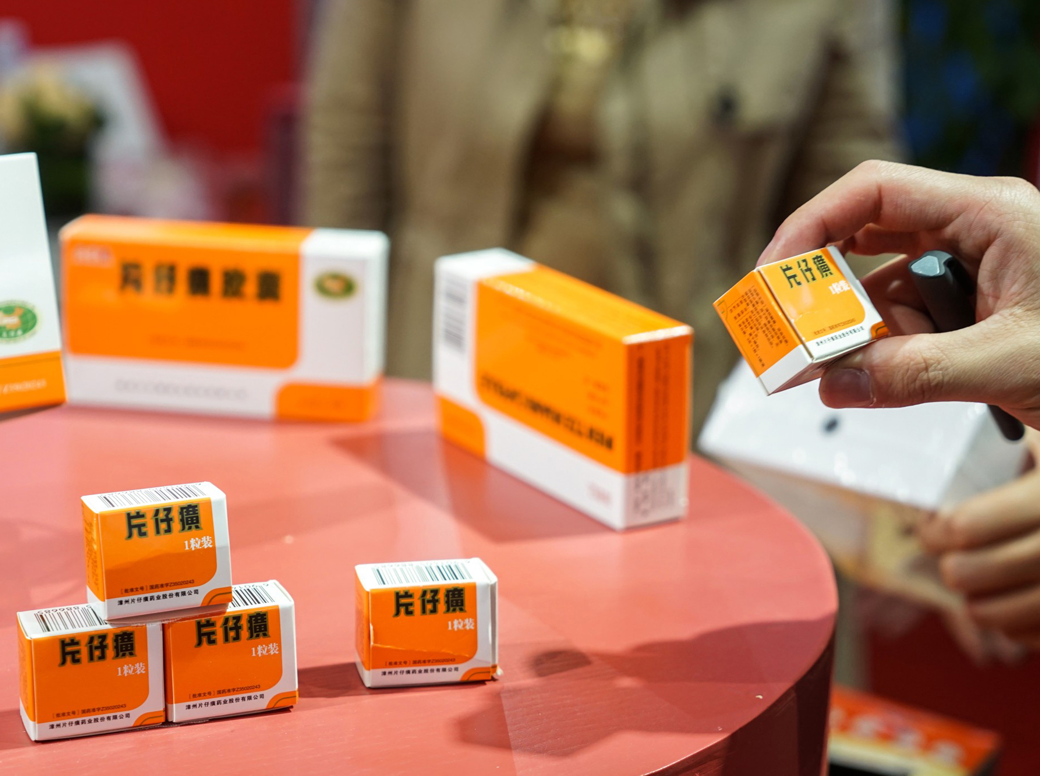 China's Pientzehuang Soars by Limit After Saying Price of Its Multifunctional TCM Will Raise 29%