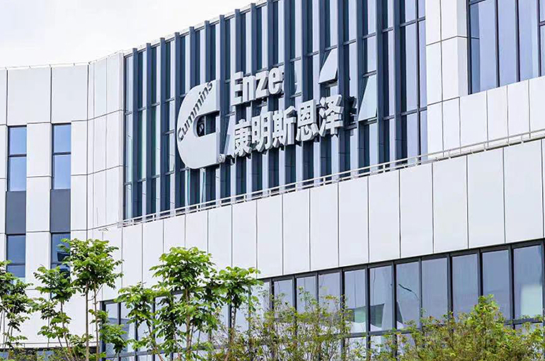 Sinopec, Cummins’ Hydrogen Generation Equipment Plant Comes Online in China’s Foshan