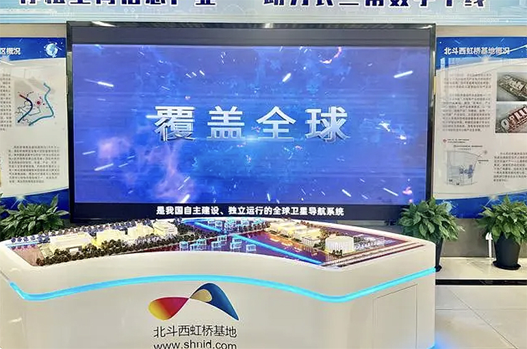 China's First Industrial Park for Satellite Navigation Gains Over 100 Firms