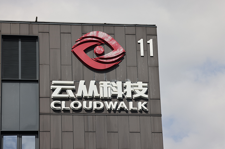 Cloudwalk Technology to Launch Large AI Model on May 18, Report Says