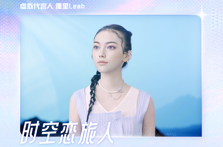 Alibaba Digital Media Group Debuts First Virtual Idol