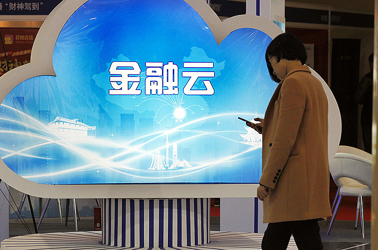 Tencent, Alibaba to Dive Into Cloud Finance Market