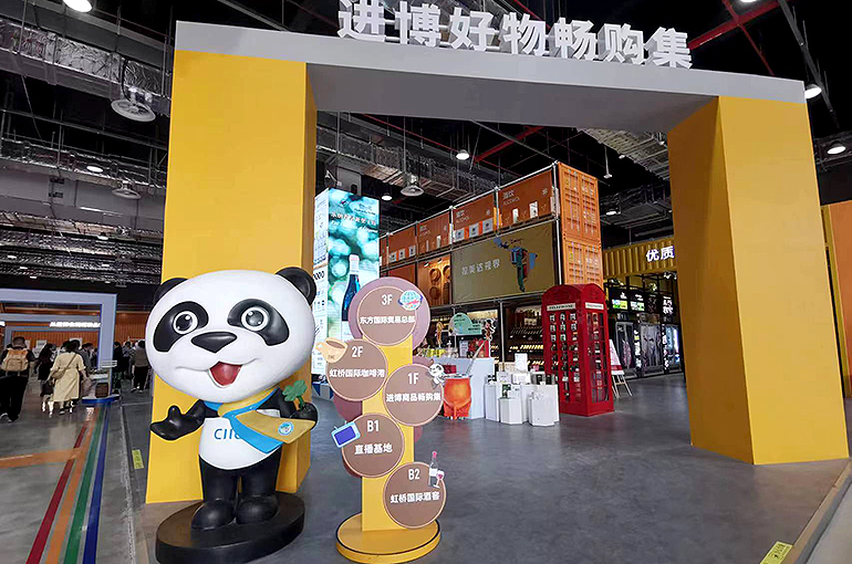 China International Import Expo Is Already Over 70% Booked Out