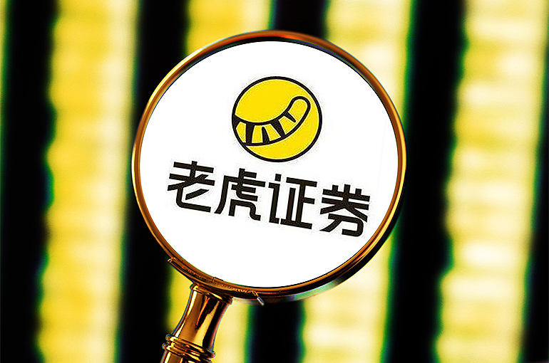 Futu, Up Fintech Sink After China Tells Online Brokers to Pull Apps From Stores