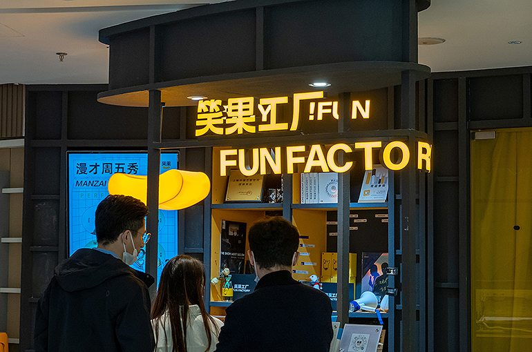 Entertainment Groups Pull Shows After China Slaps Xiaoguo With USD2 Million Penalty