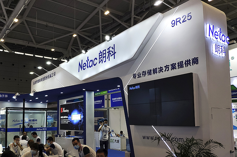 China’s Netac Soars on Teaming Up with Suanxin to Develop AI Tech, Hardware for Smart City