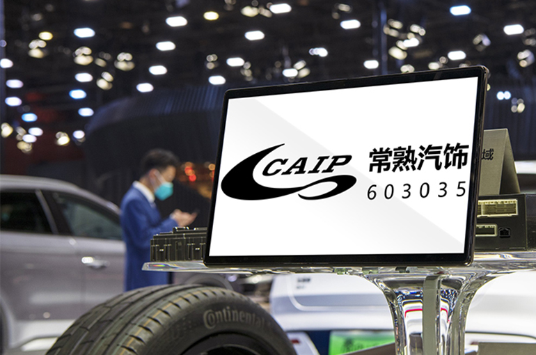 China’s Automotive Trim Gains on Third Big Car Parts Order in Two Months