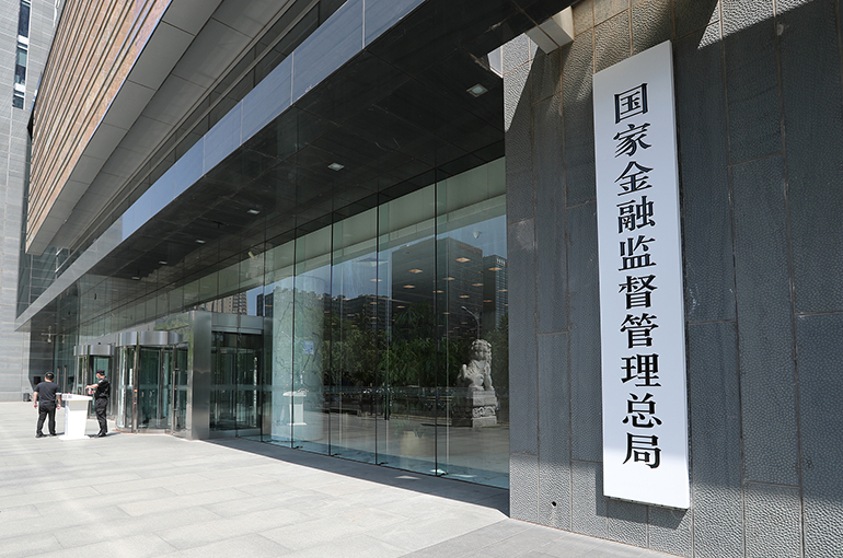 China’s Insurance Sector Beat Expectations in First Quarter, New Financial Regulator Says