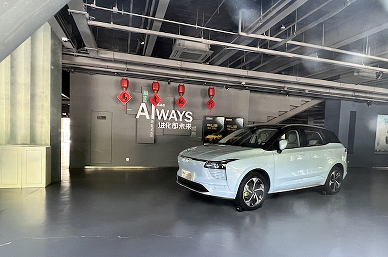 Struggling Chinese NEV Startup Aiways Ends Shanghai HQ Lease