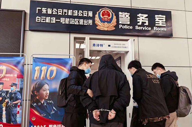 Shanghai Police Crack China's First Case of Money Laundering Through Livestreaming