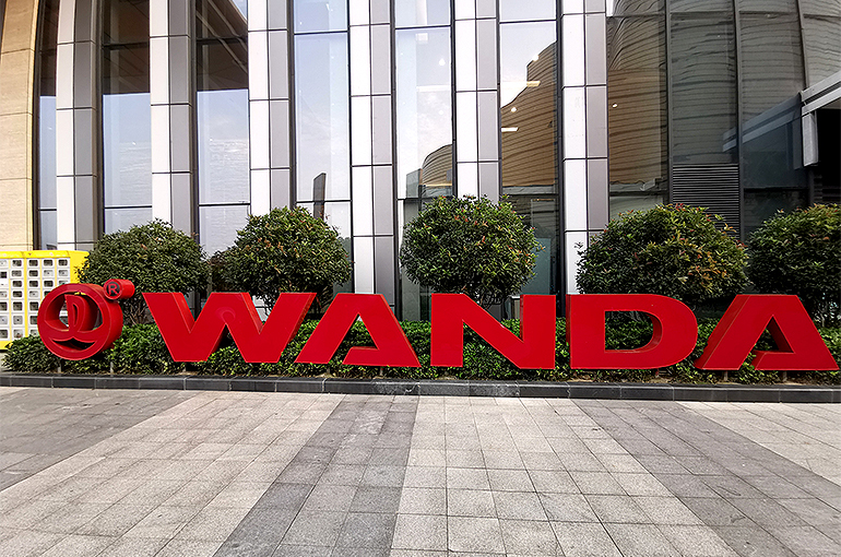 Wanda Fends Off Latest Rumor That Troubled Chinese Developer Will Sell Malls to Raise Cash