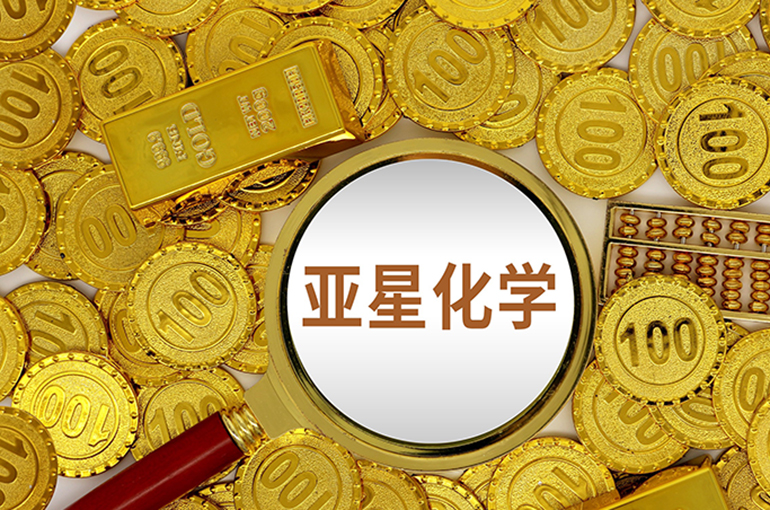 China’s Yaxing to Pay USD20 Million to SK Geo Centric for Chemical Production IP