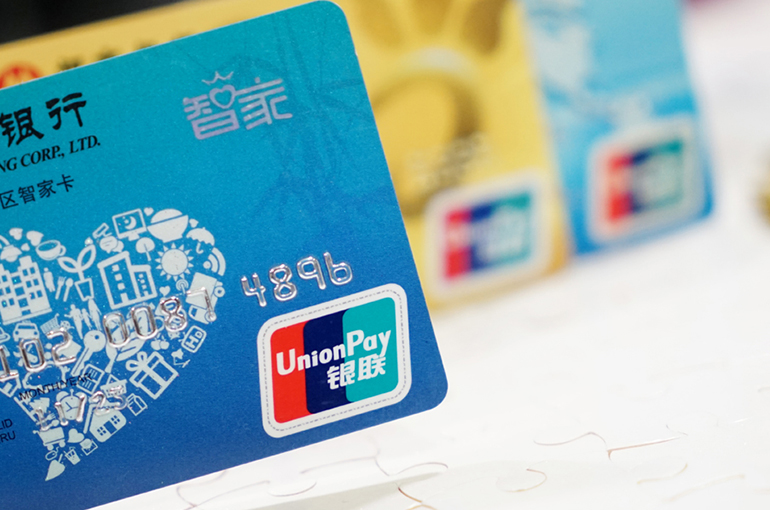 Guangfa Bank Is Latest Chinese Lender to Restrict Credit Card Use Amid Tightening Regulations