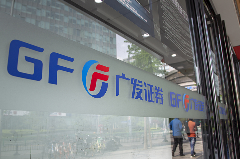 GF Securities Refuses to Comment on Reported Investment in Hong Kong’s Value Partners