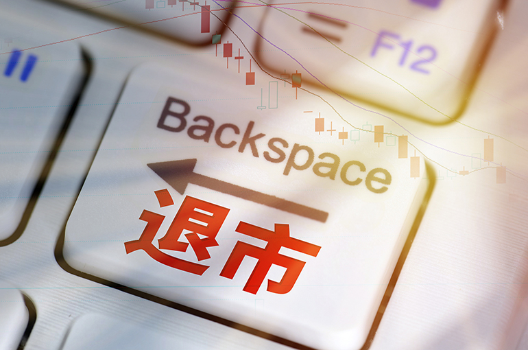 Chinese Delistings Ramp Up as New Mainland Rules Bear Fruit