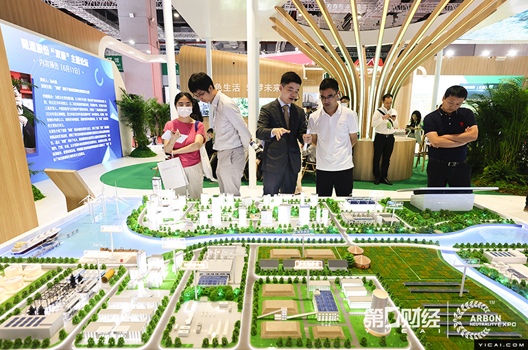 [In Photos] First Shanghai Int’l Carbon Neutrality Expo Opens