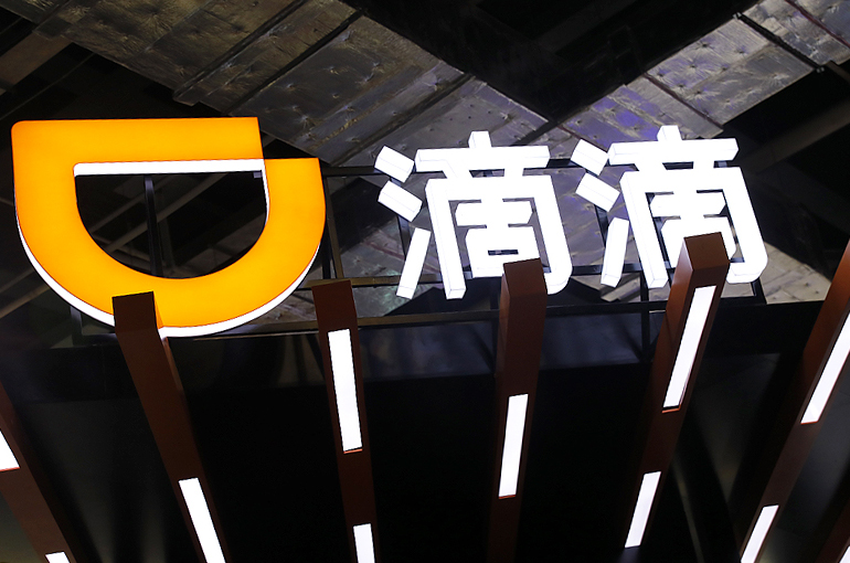 China’s Didi Enters Car Rental Business Days After Launching Express Delivery Service
