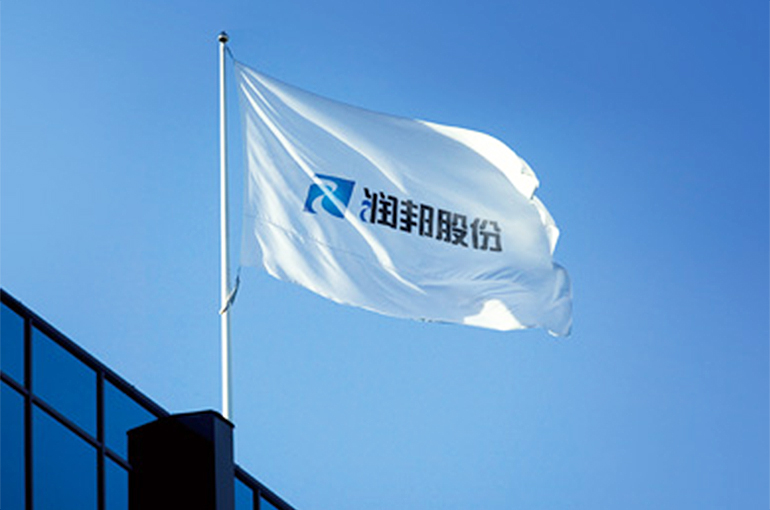 China’s Rainbow Heavy Gains After Inking Deal to Buy FLSmidth’s Bulk Materials Handling Business