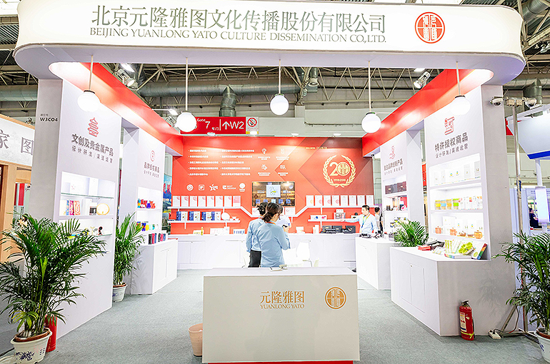 Chinese Marketing Agency Yuanlong Gains After Getting Digital Merch Rights for Chengdu Universiade