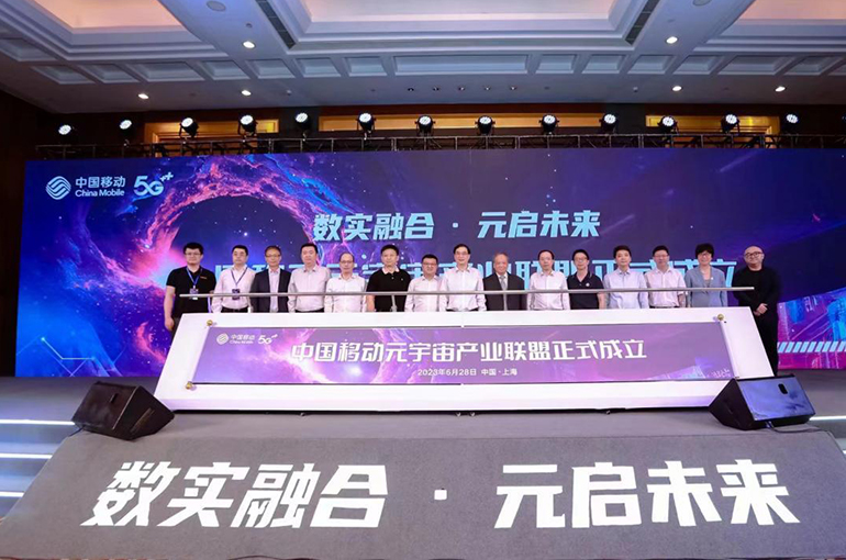 China Mobile Forms Metaverse Industry Alliance With Huawei, Xiaomi, iFlytek, 20 Others at MWC