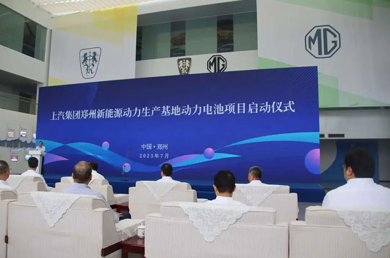 SAIC Starts Building USD276 Million Power Battery Plant in China’s Zhengzhou