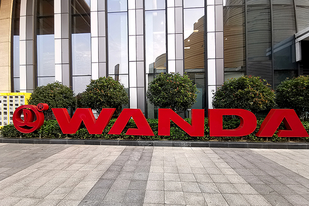 Wanda Commercial Gets Closer to IPO After Courts Unfreeze USD707.9 Million